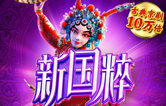 银河系的司机